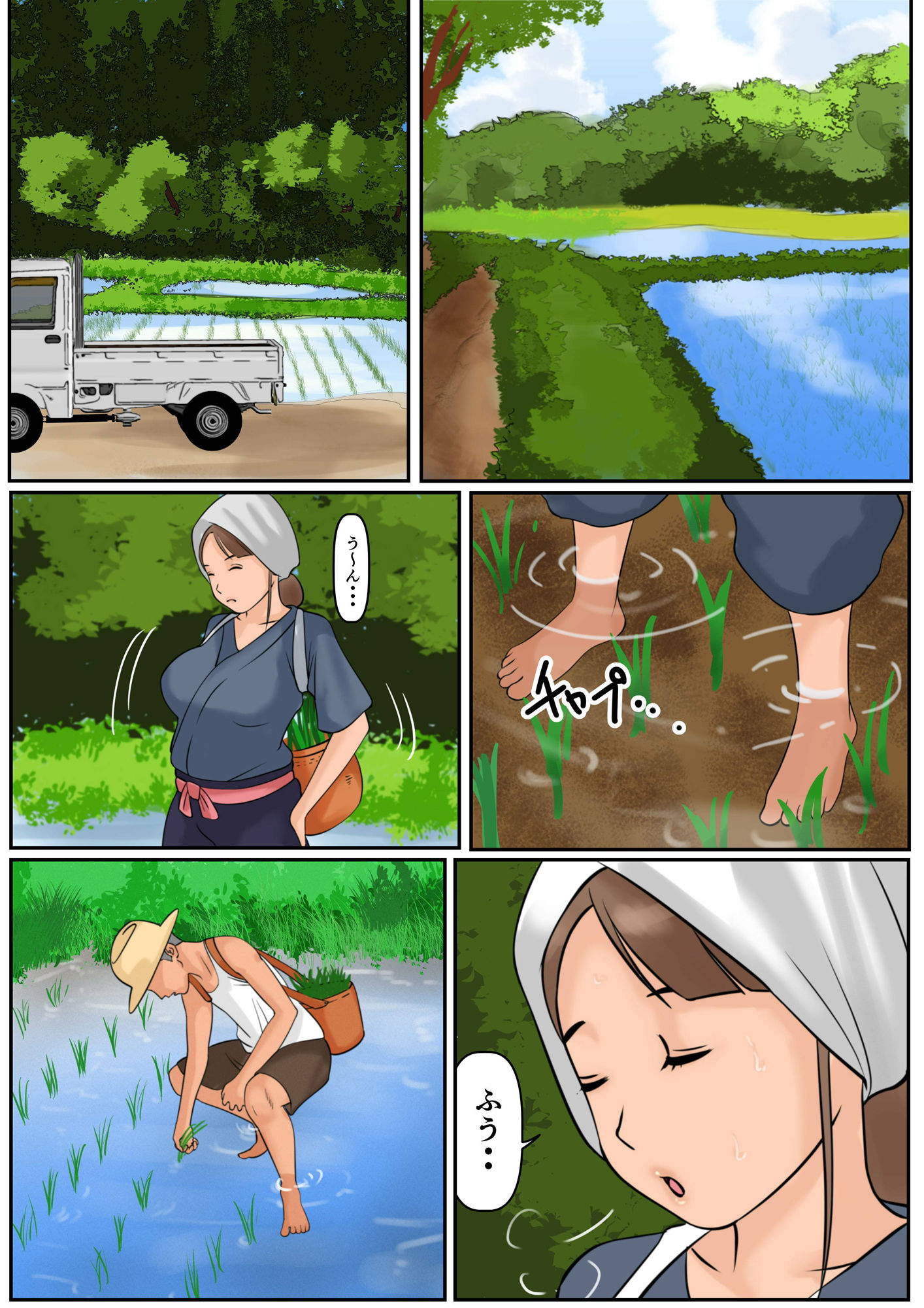 ぼくのかあちゃん36