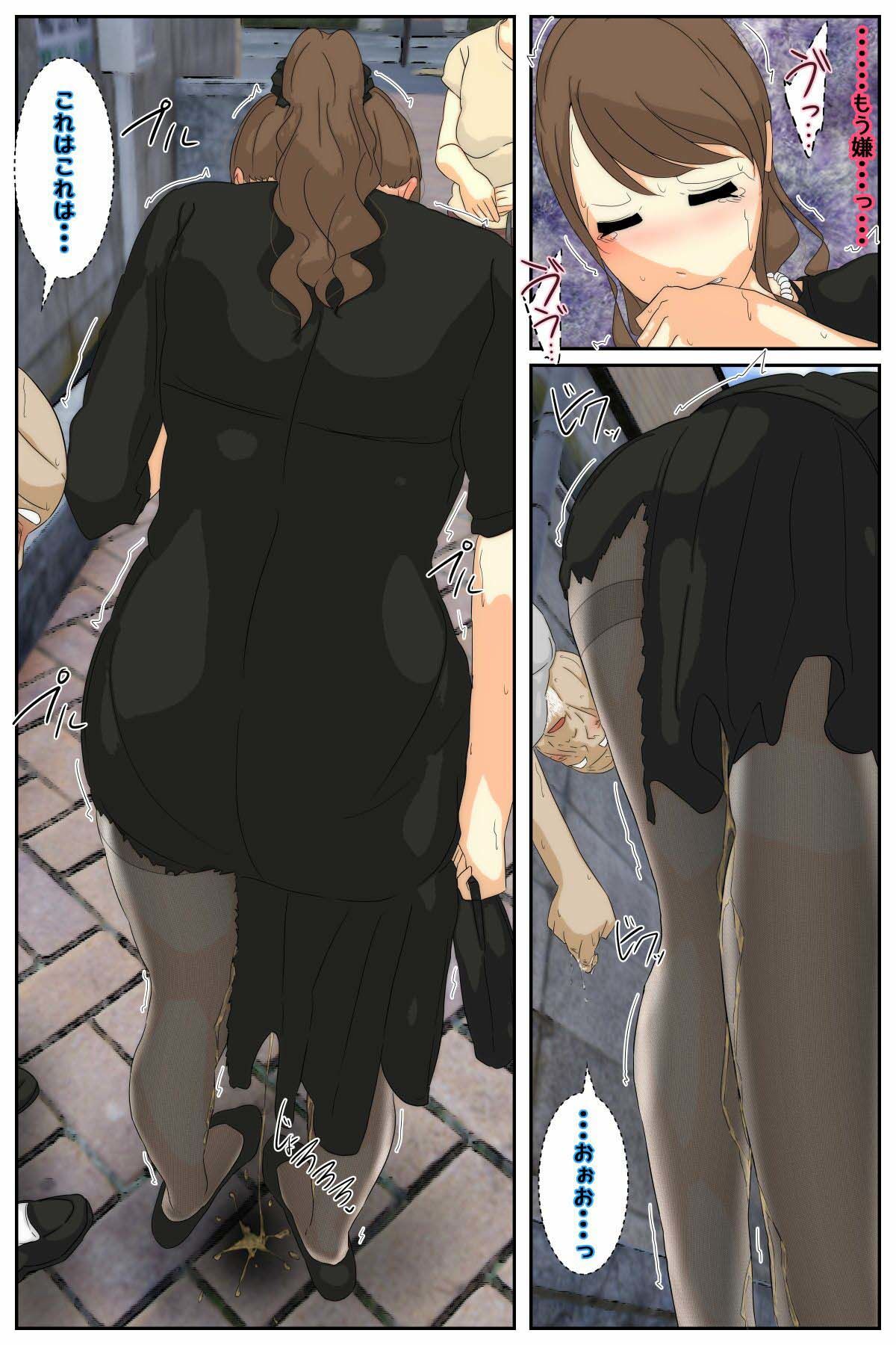 ぼくのママがおじいちゃんに帰り道でベトベトにされました。 完結編3