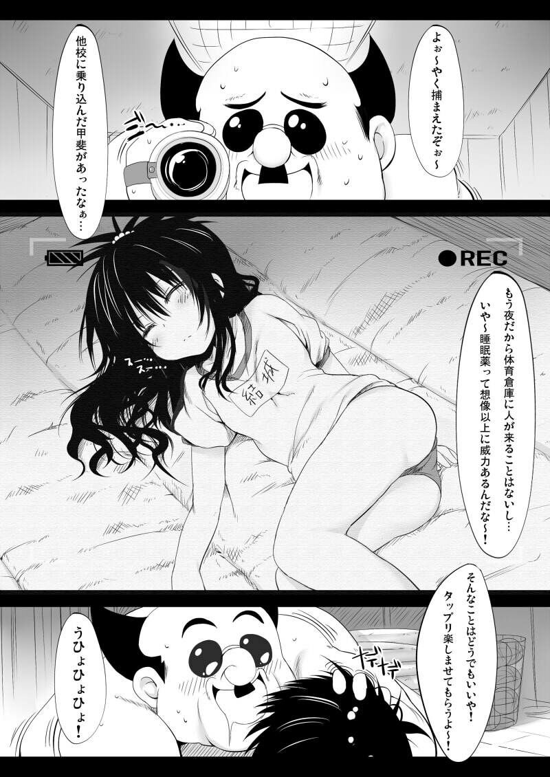 やみかん！2