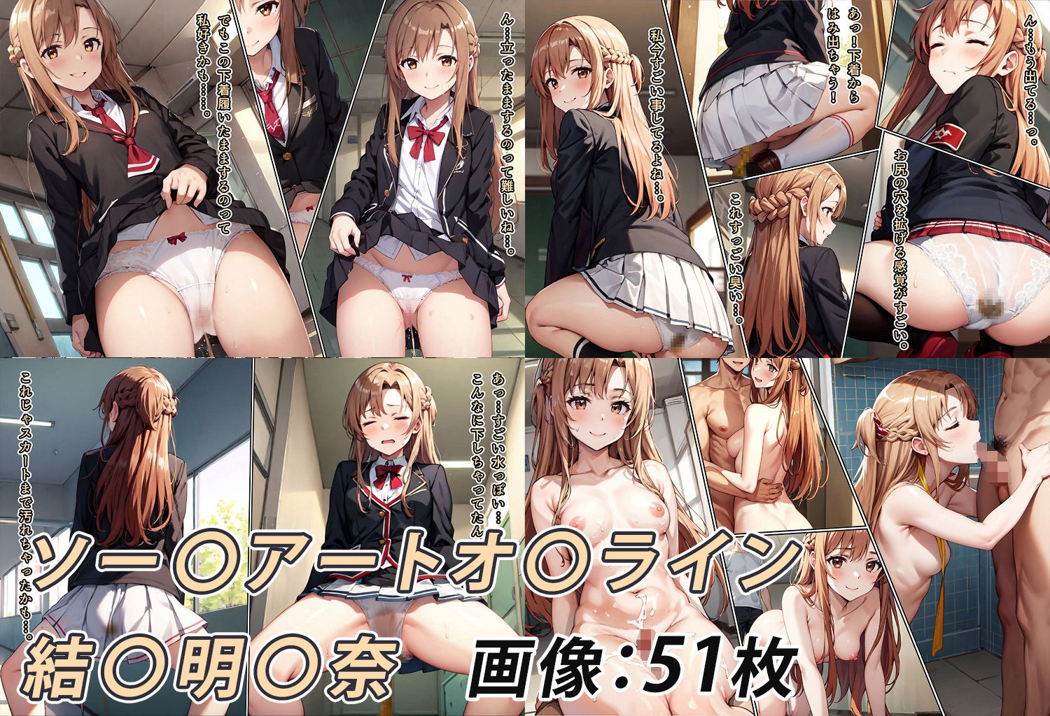 アニメ作品ス〇トロまとめ9