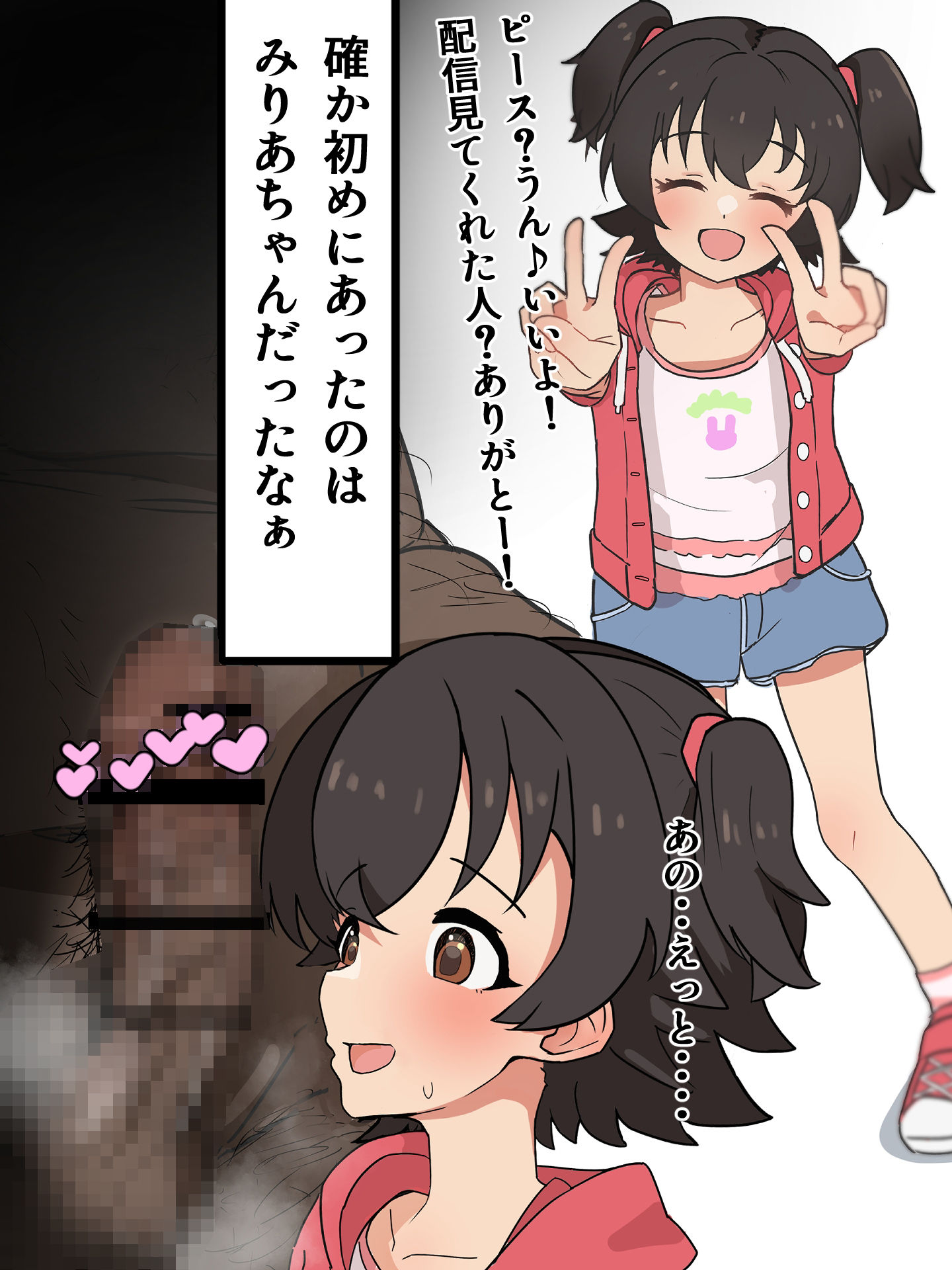 エロバラエティだヨ！アイドル集合！3