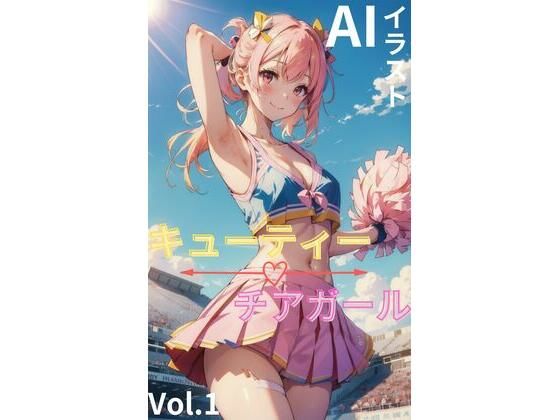 【キューティーチアガール vol.1】ゴマゴマReal