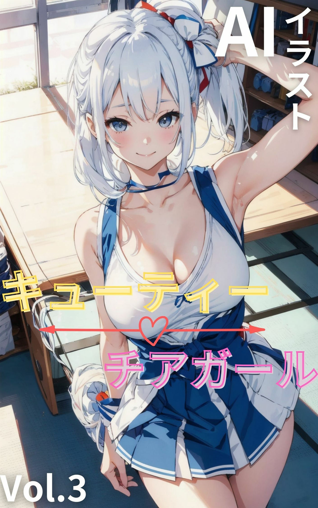 キューティーチアガール vol.31
