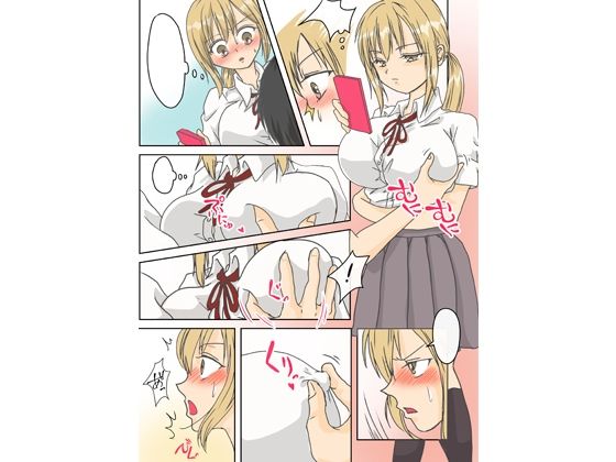 クールな美人同級生と電車痴●からの生エッチ4