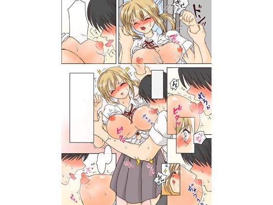 クールな美人同級生と電車痴●からの生エッチ6