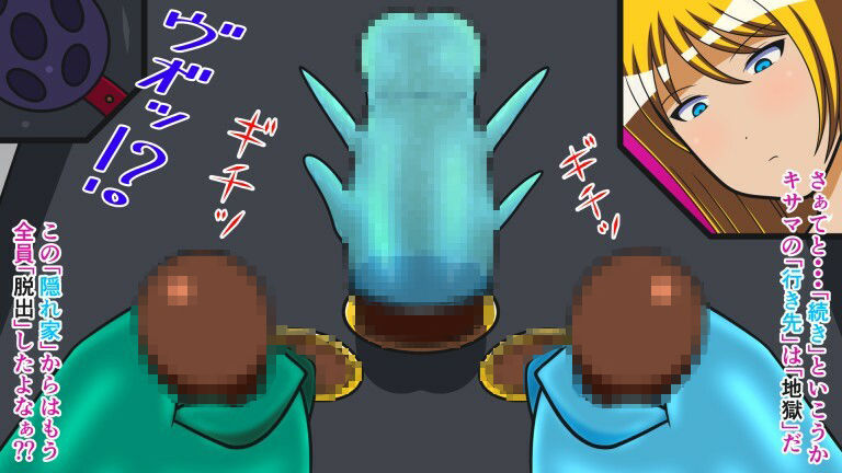 ザコ遺伝子は去勢です！！ 総集編36