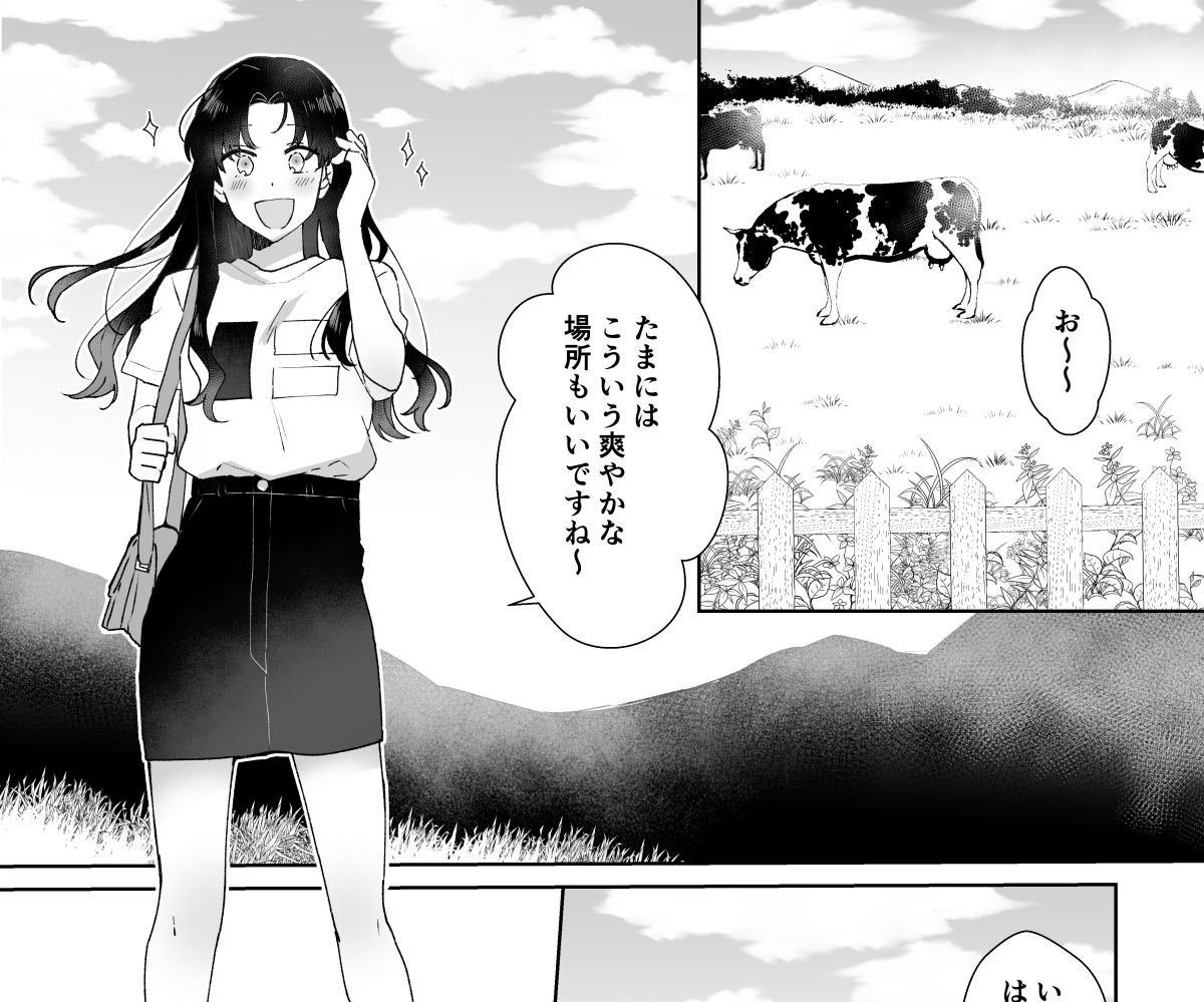 セフレにゴムしなくていいよ？と言われた6