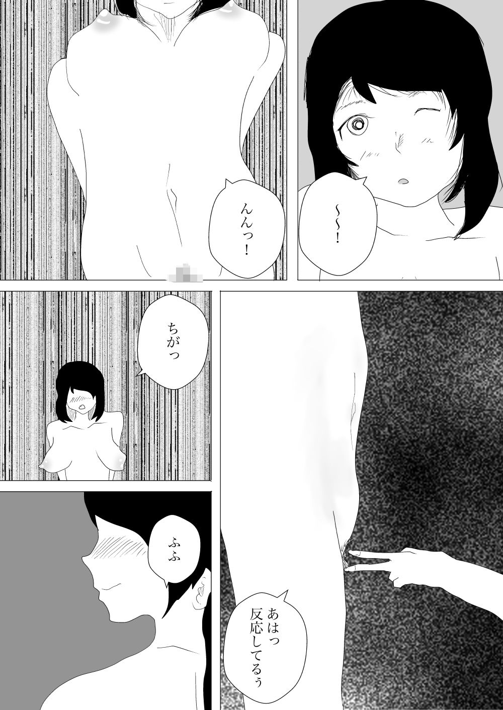 タオル一枚で入ったら百合展開になった5