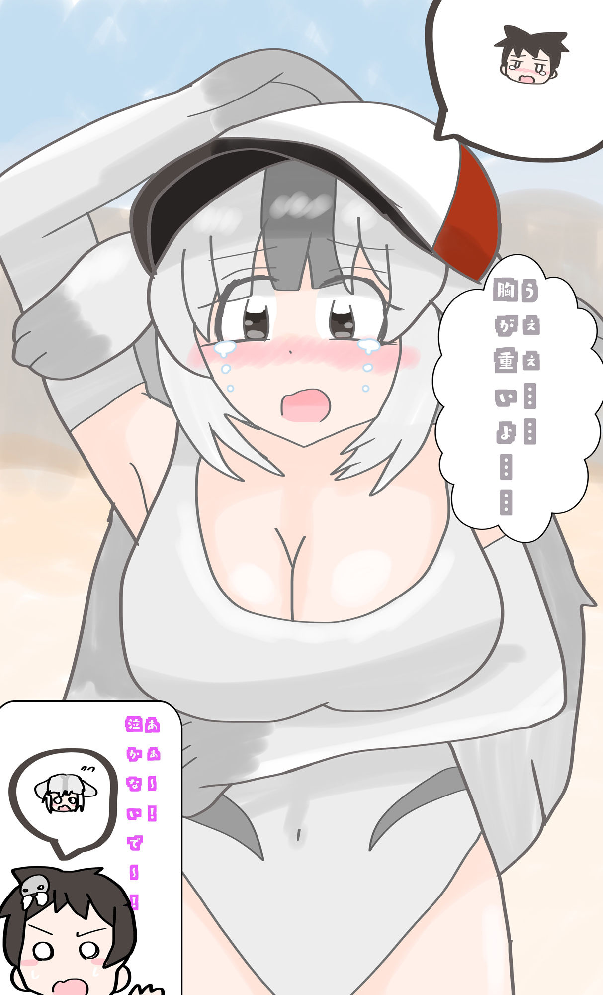 タマちゃんとショタが入れ替わっちゃうお話1