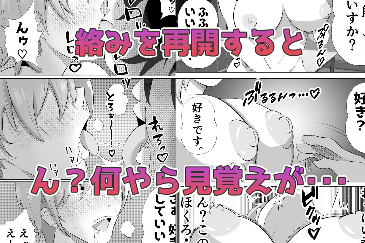 デリヘル呼んだら同級生のお母さんが出てきたw4