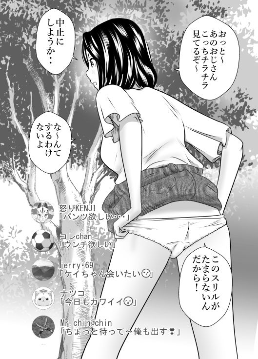 ピーピーング・トミー24