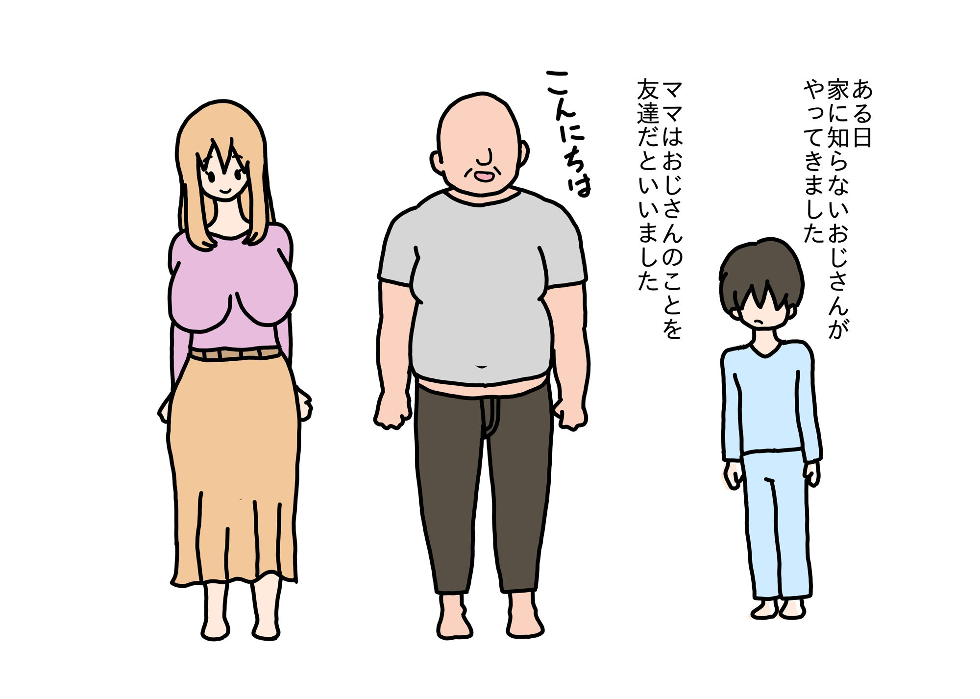 ママショタセックスおじさんにママを寝取られた5