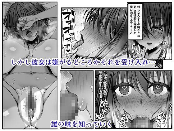 ムチなじみ3