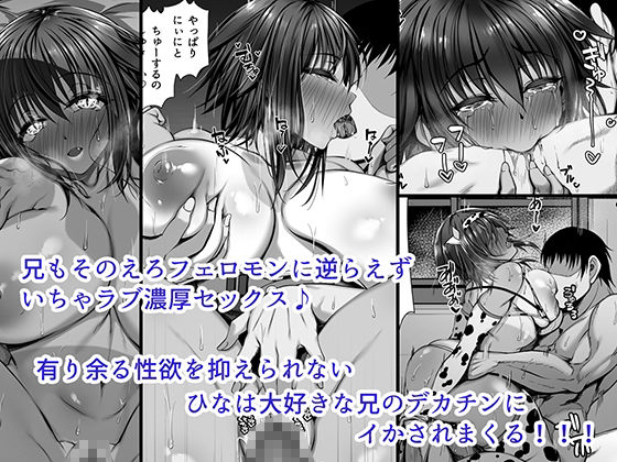 ムチなじみ6