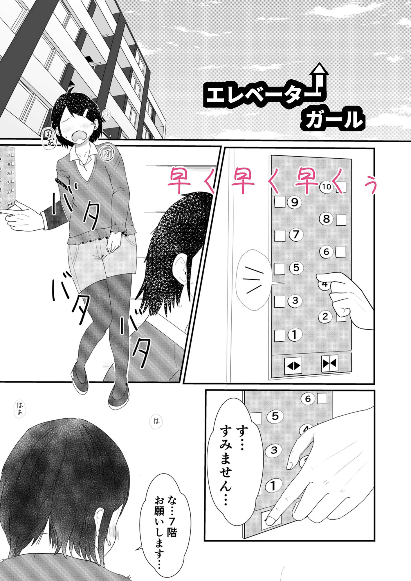 レモンダイアリー4