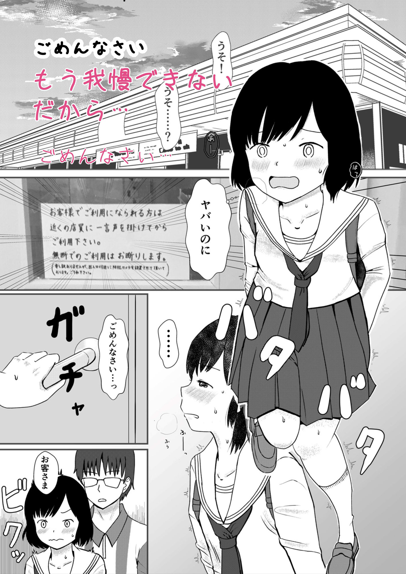 レモンダイアリー5