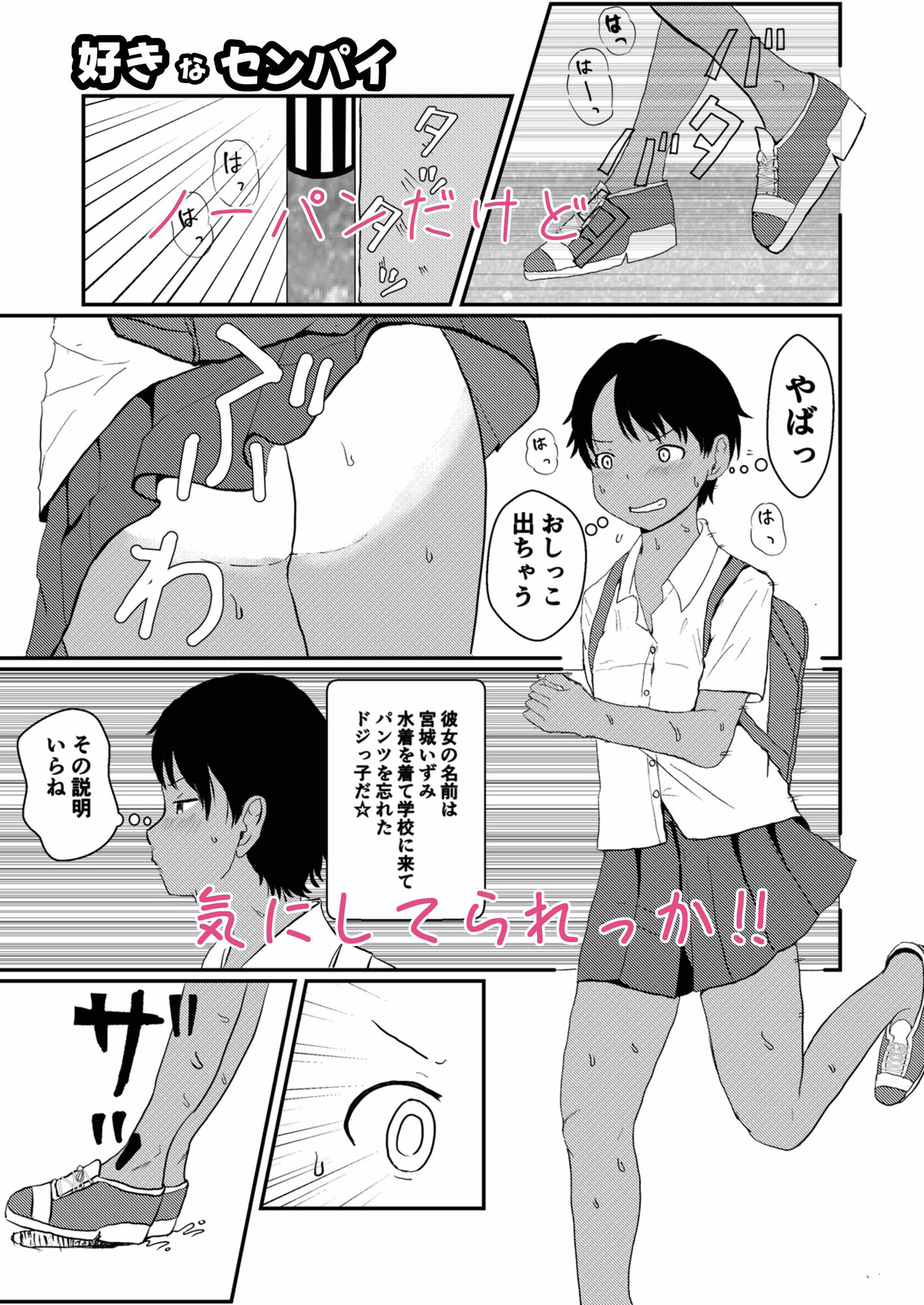 レモンダイアリー6