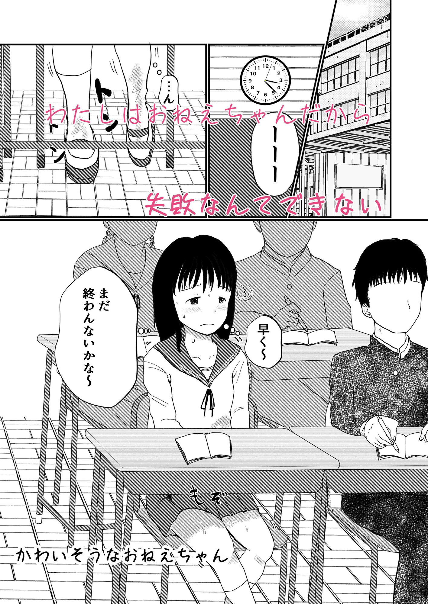 レモンダイアリー7