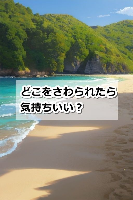 ロ〇コンアイドルプロデューサー轟「オーディションは男水着チャレンジ！？」の巻4