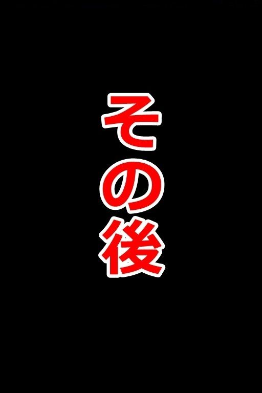 ロ〇コンアイドルプロデューサー轟「オーディションは男水着チャレンジ！？」の巻6