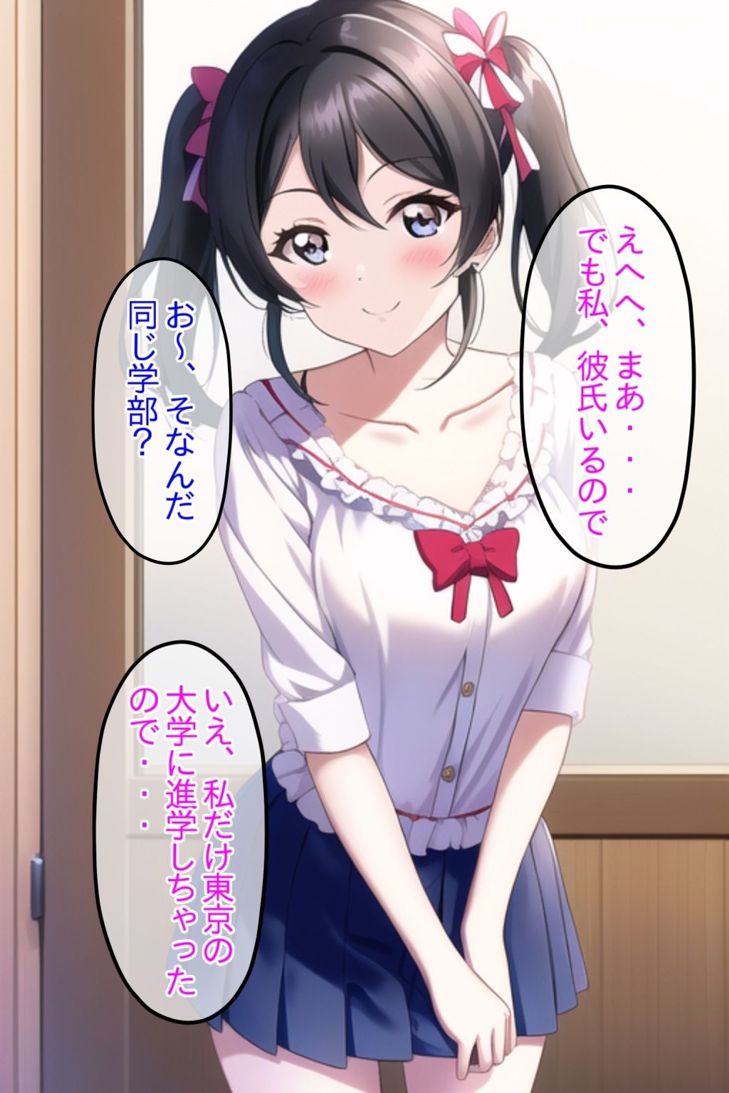 上京して彼氏と遠恋中の美少女新入生はヤリチン先輩に酔わされ喰われる2