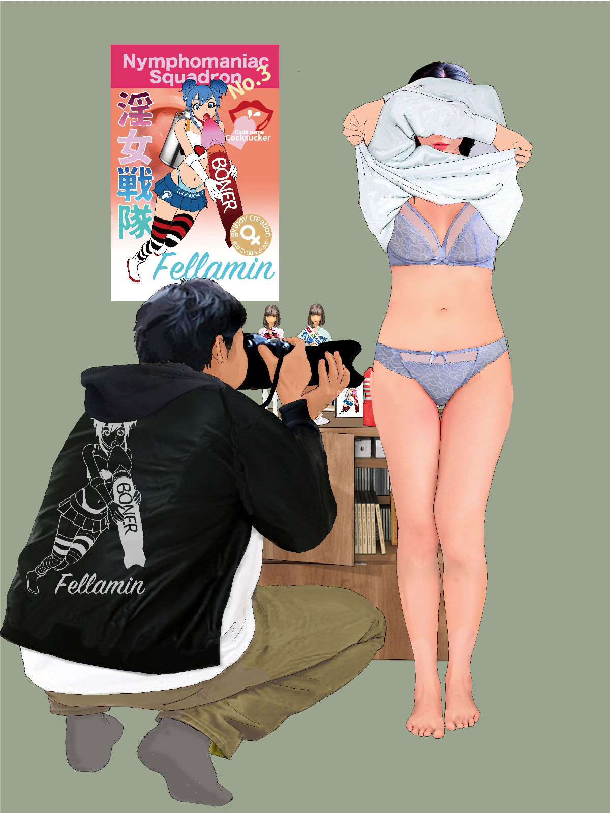 下着図鑑風着せ替え絵本『ちはる28歳』4隣のオタクの言いなり編 メイド服4