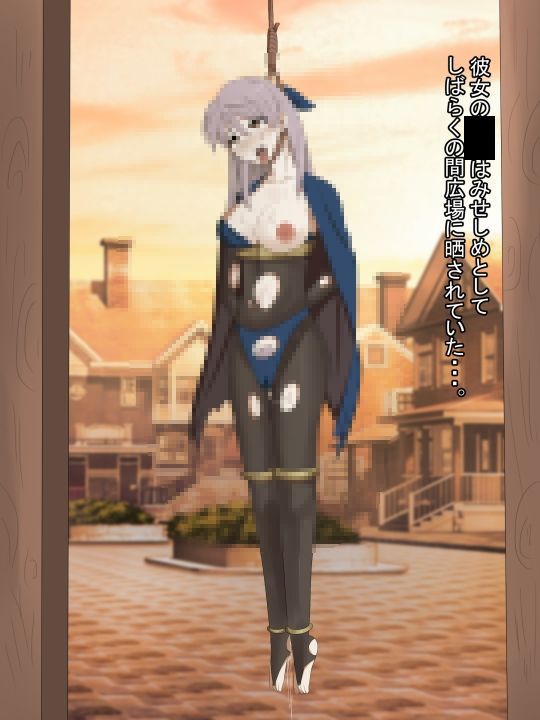 乙女の最後2