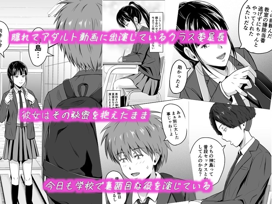 仮面の彼女21