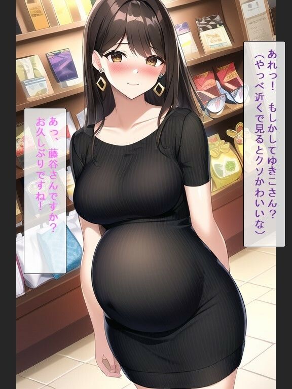 会社の同僚の美人巨乳奥さんが妊婦になっていたので童貞だけど中出ししてみた1