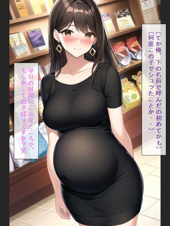 会社の同僚の美人巨乳奥さんが妊婦になっていたので童貞だけど中出ししてみた2