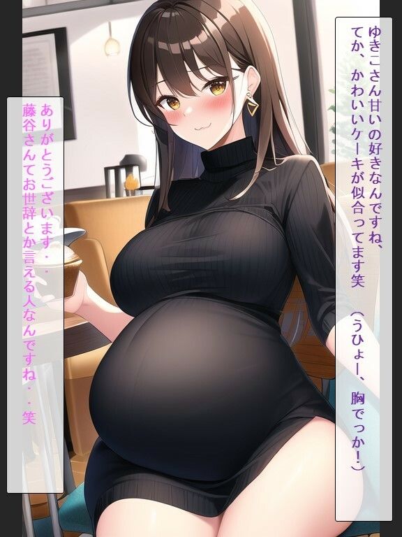 会社の同僚の美人巨乳奥さんが妊婦になっていたので童貞だけど中出ししてみた3