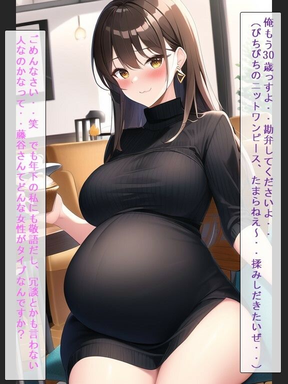 会社の同僚の美人巨乳奥さんが妊婦になっていたので童貞だけど中出ししてみた4