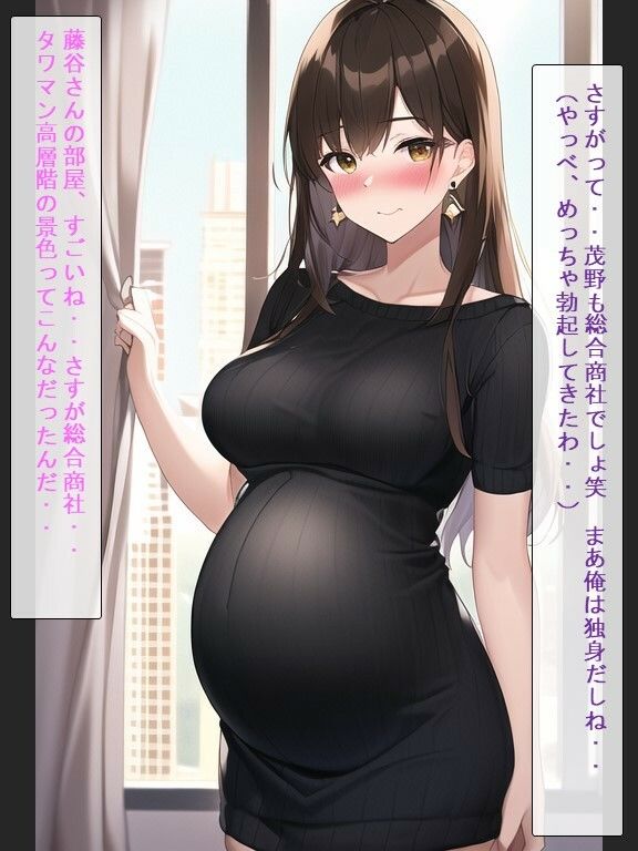 会社の同僚の美人巨乳奥さんが妊婦になっていたので童貞だけど中出ししてみた5
