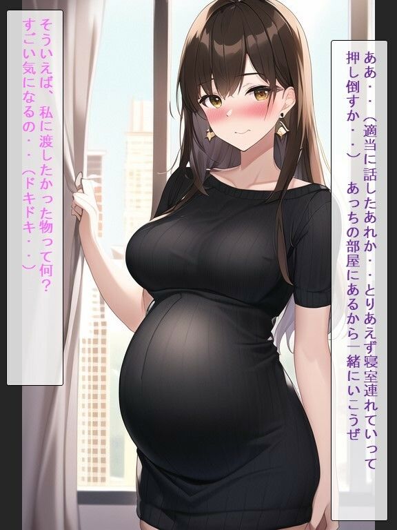 会社の同僚の美人巨乳奥さんが妊婦になっていたので童貞だけど中出ししてみた6