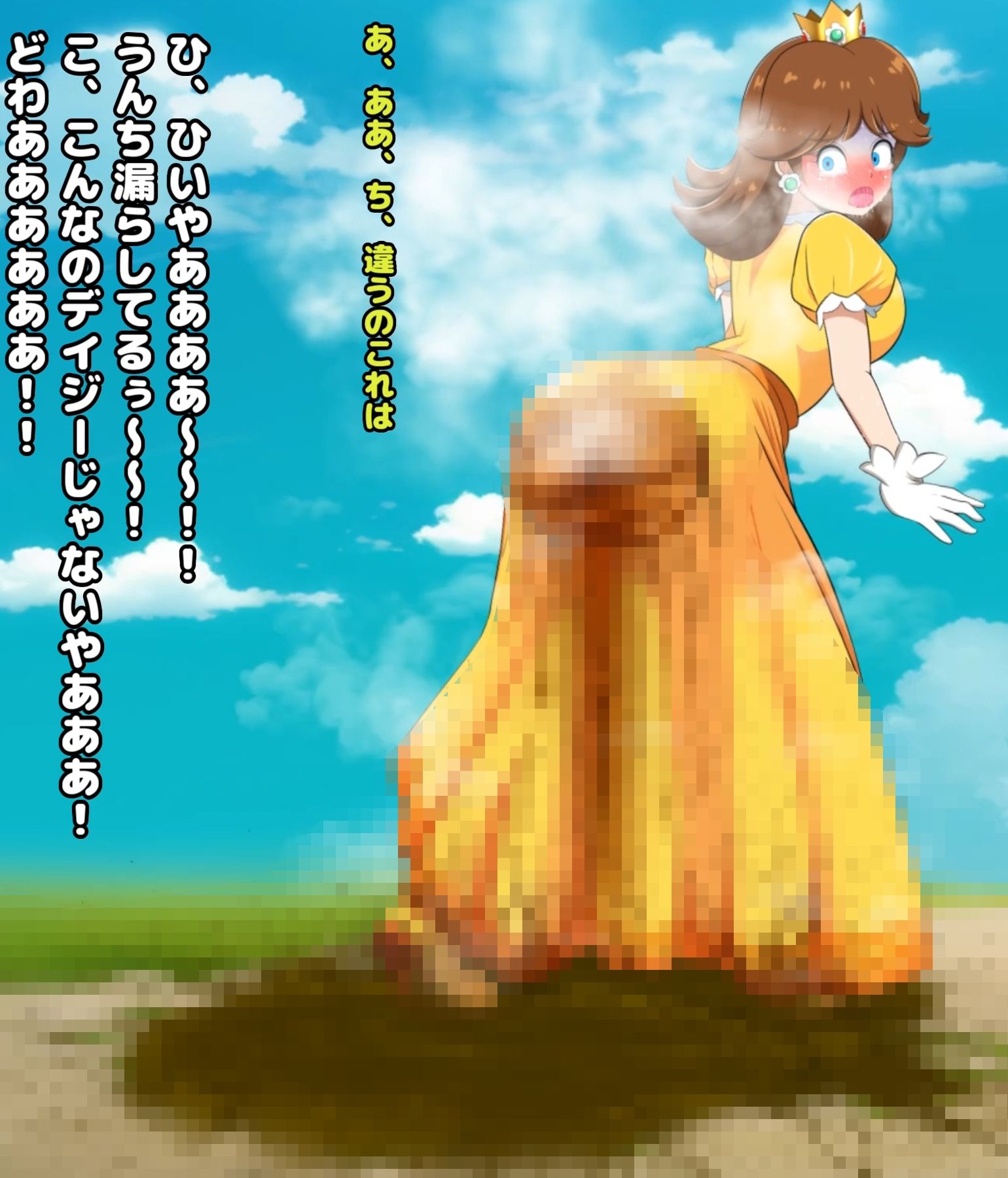便意を我慢した姫様がお漏らしさせられるアニメ10
