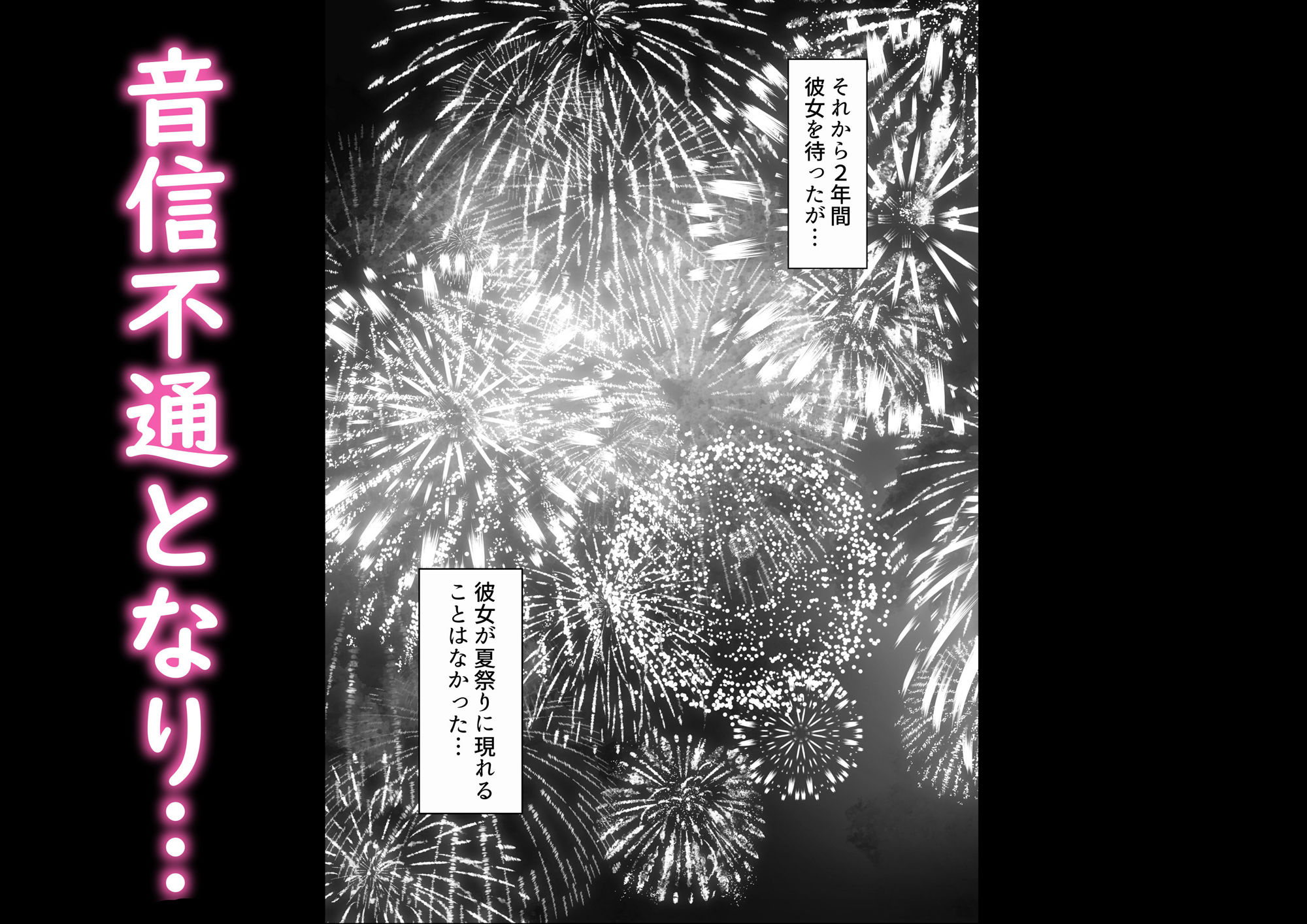 俺の上京性生活12「一周年祭」全シリーズ50％OFF9