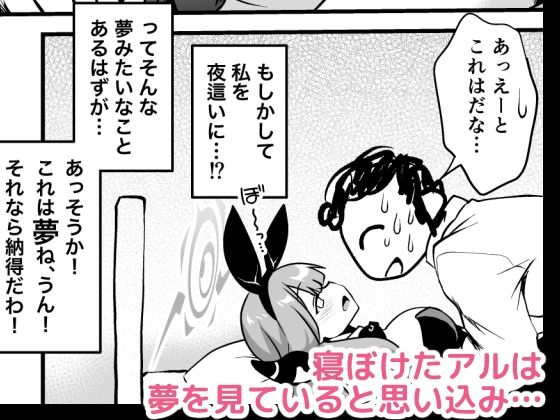 先生の悪戯4