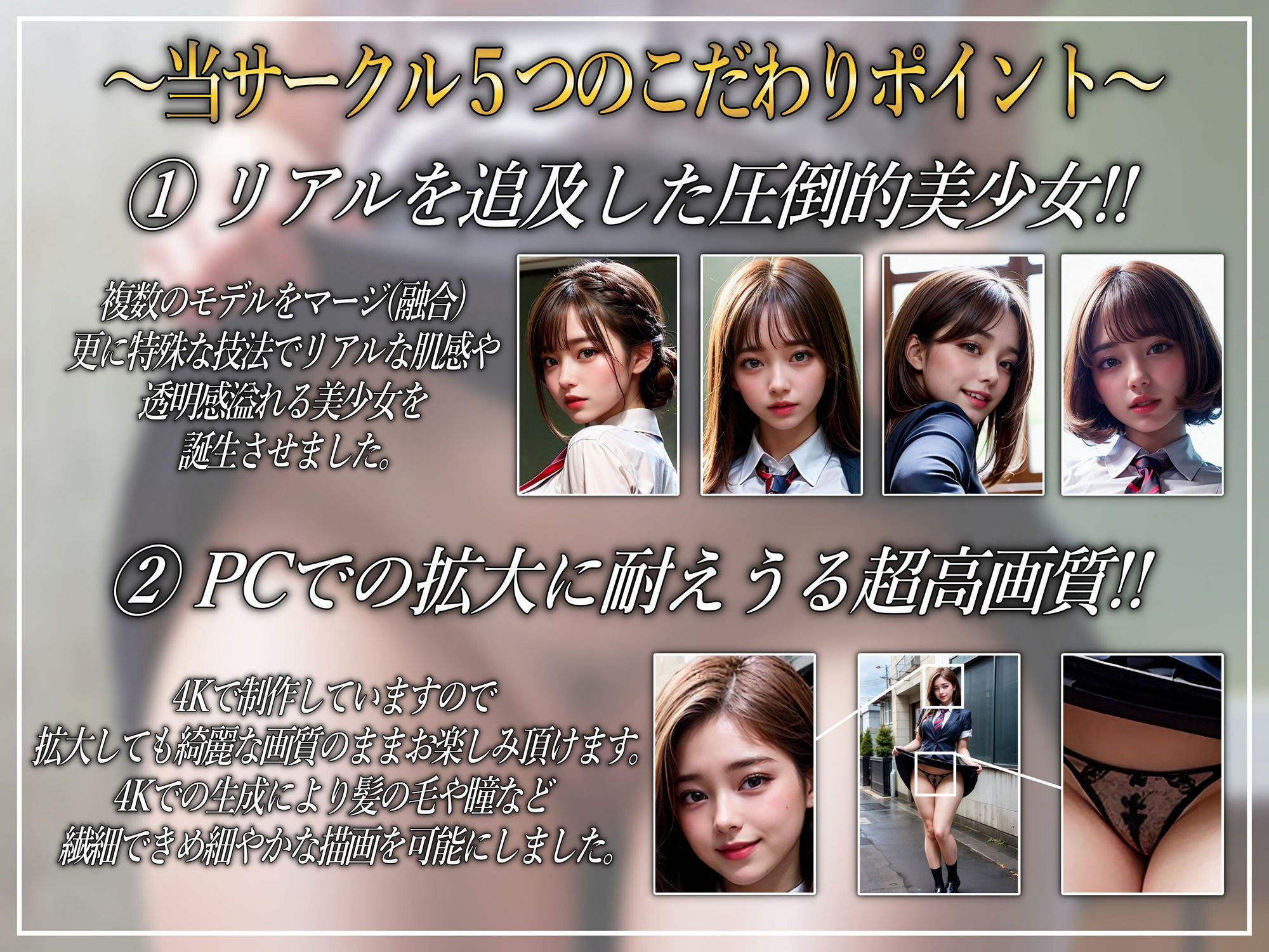 全部見せてくれる最強JK集2