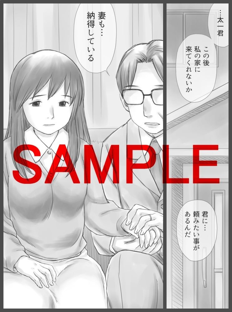 公認代理射精1
