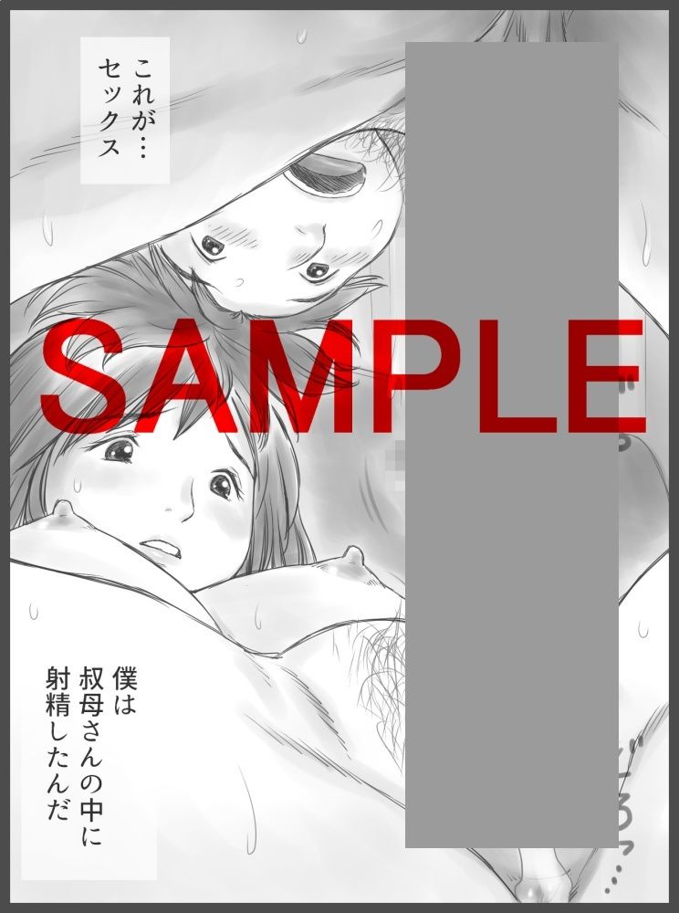 公認代理射精5