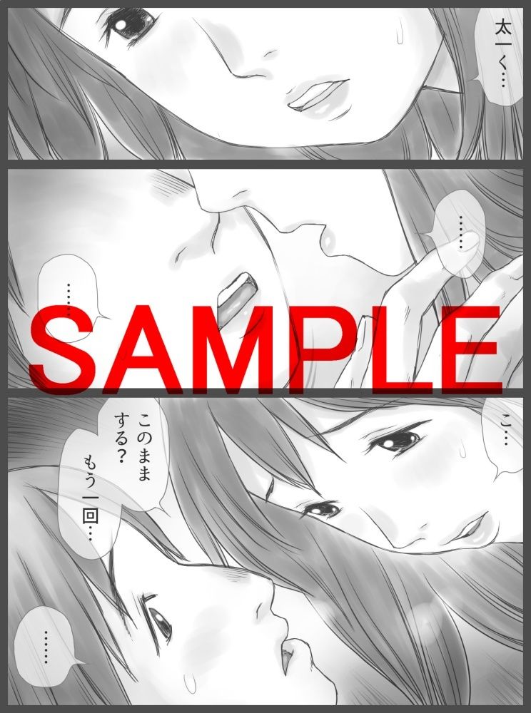 公認代理射精6