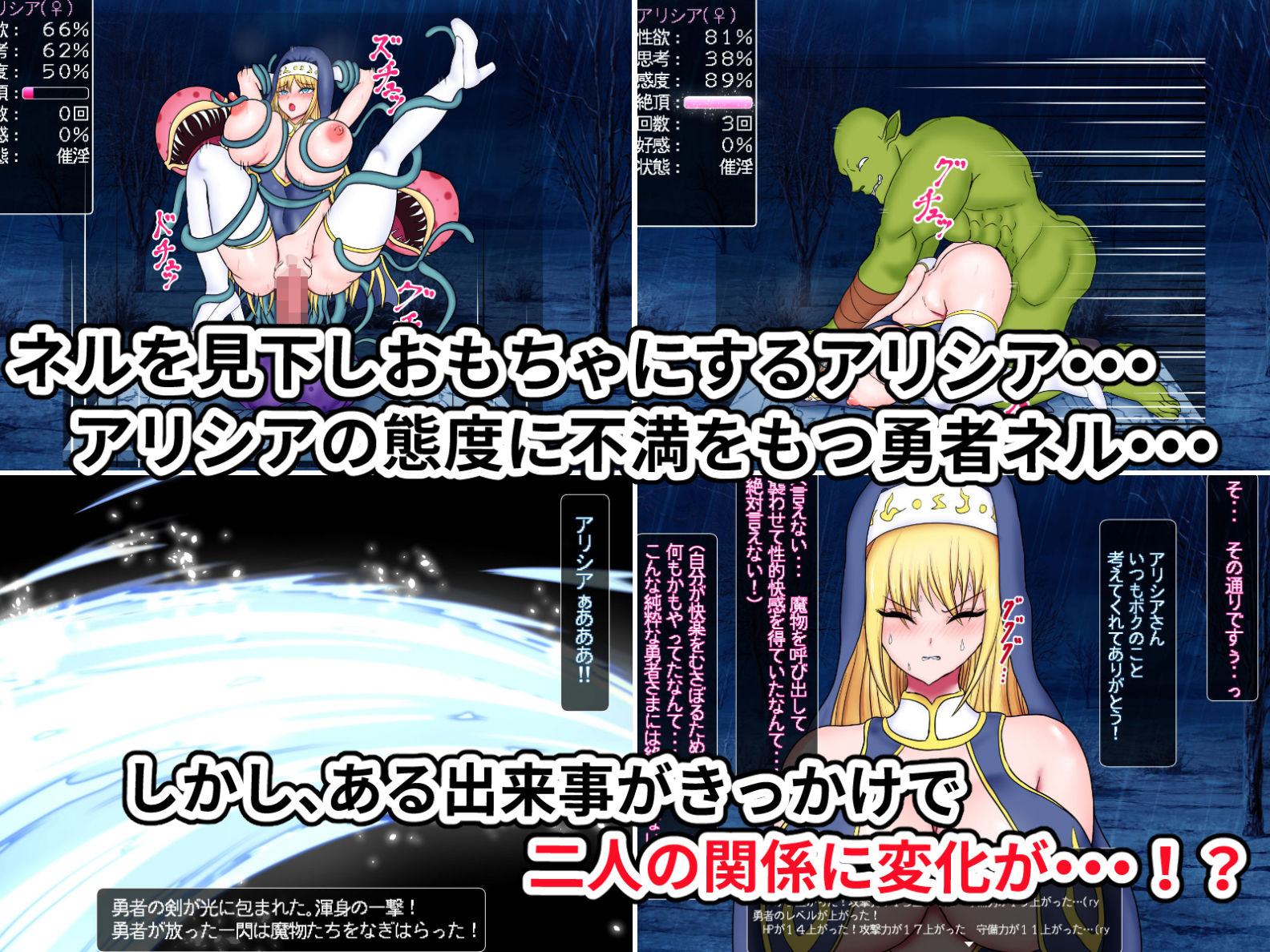 勇者くん（Lv.5）と女神官（Lv.63）7
