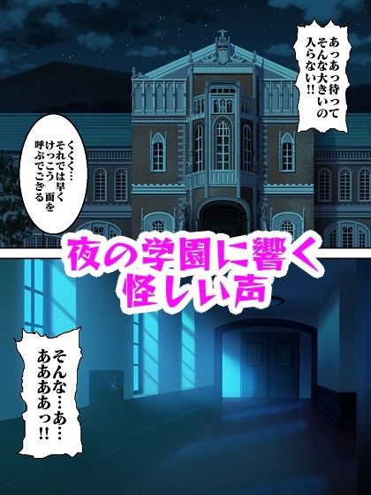 参上！！けっこうなお姉さま〜復讐のエロ○キ忍者〜2