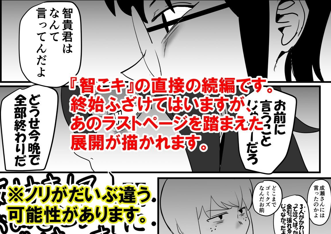 友コキ 原幕JK年越し白濁バトルロイヤル編 私達の友達がモテないけどどれほど泣いて頼んでも一度も弟が避妊をしてくれなかったって話聞いて即座にシコり出すのはどう考え…7