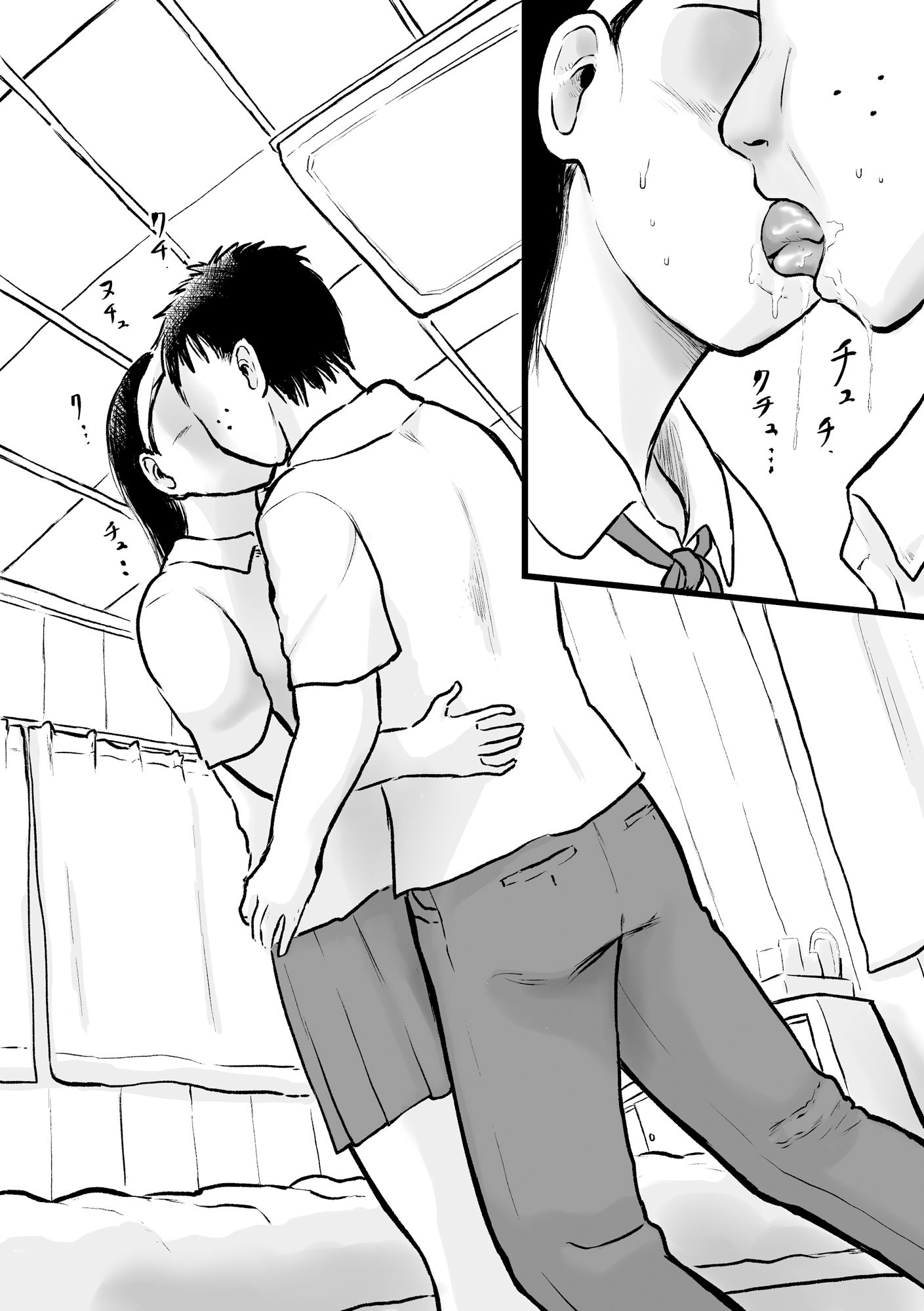 反省あまあまセックス2