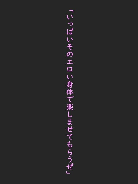 同じ部署の行き遅れアラサー先輩OLを気がある振りして飲みに誘って中出ししてみた5