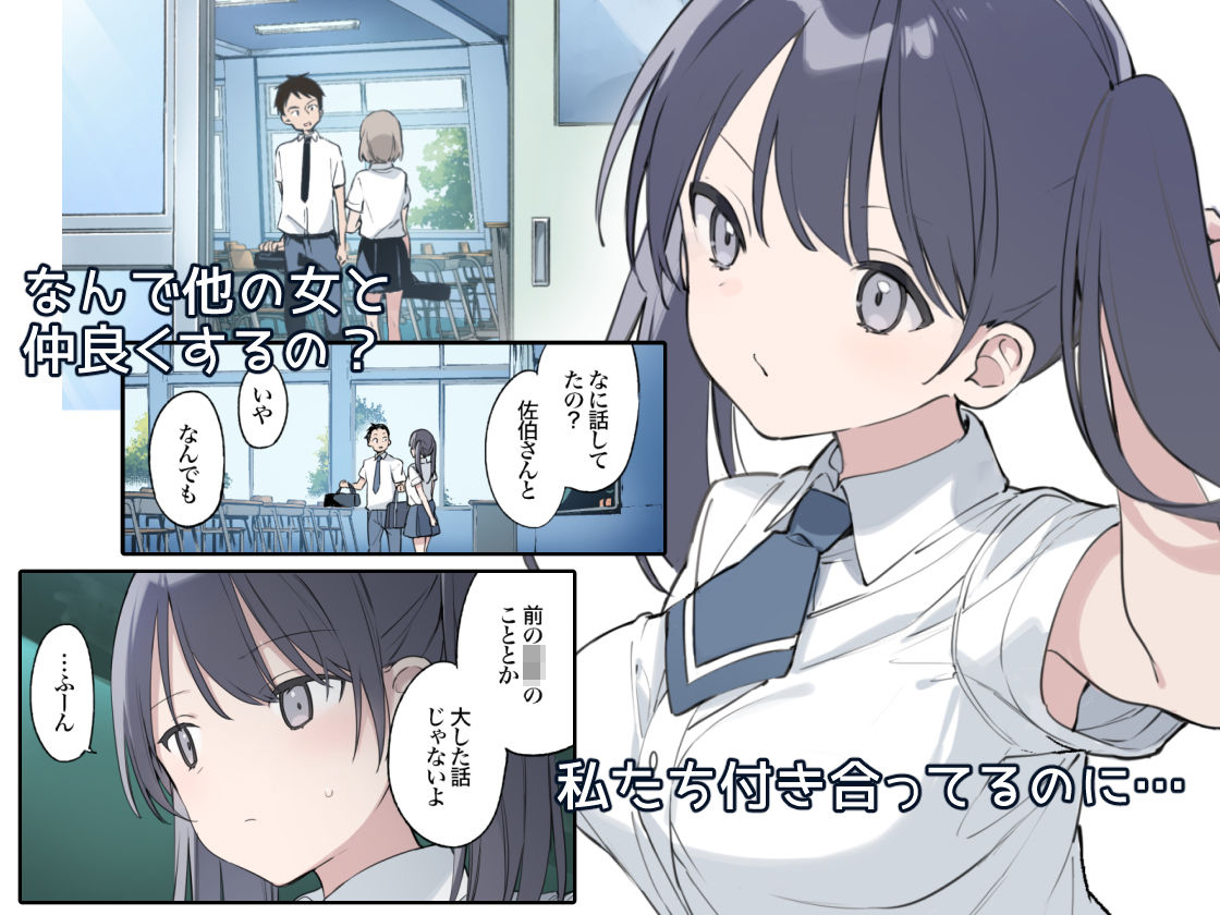 君が思うよりもっと【フルカラー版】1