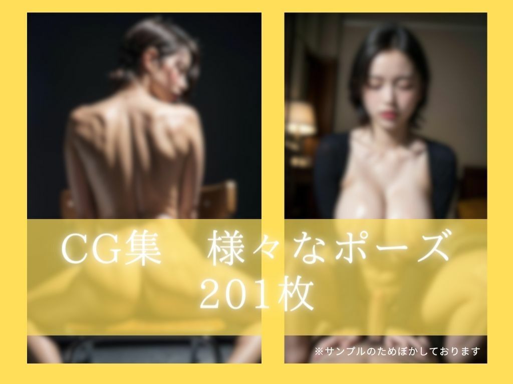 地味子ちゃん脱がしたら凄かった3