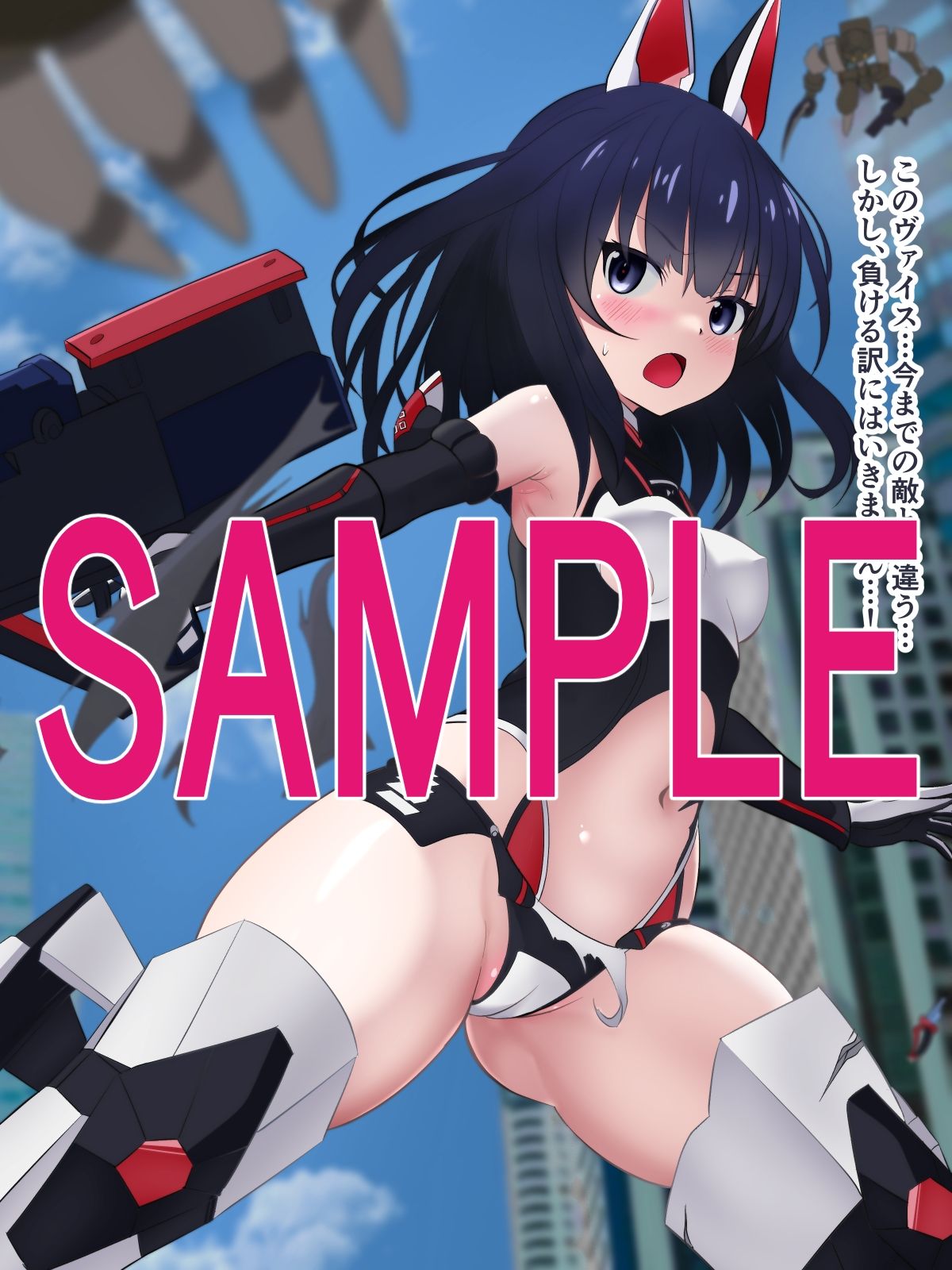 堕ちアク アリ〇ギア快楽堕ちCG集1