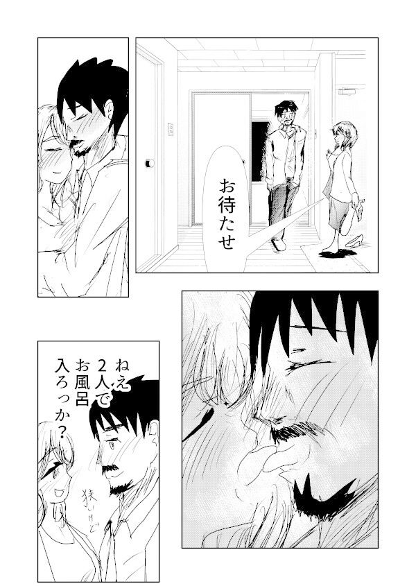場末のスナック熟女の店1